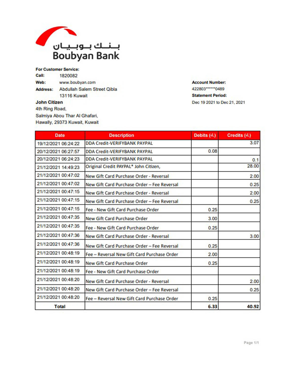 Kuwait Boubyan bank statement
